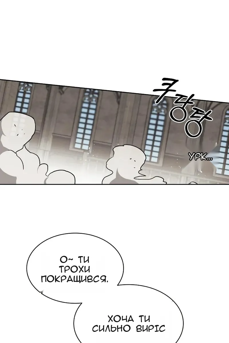 Сторінка 54