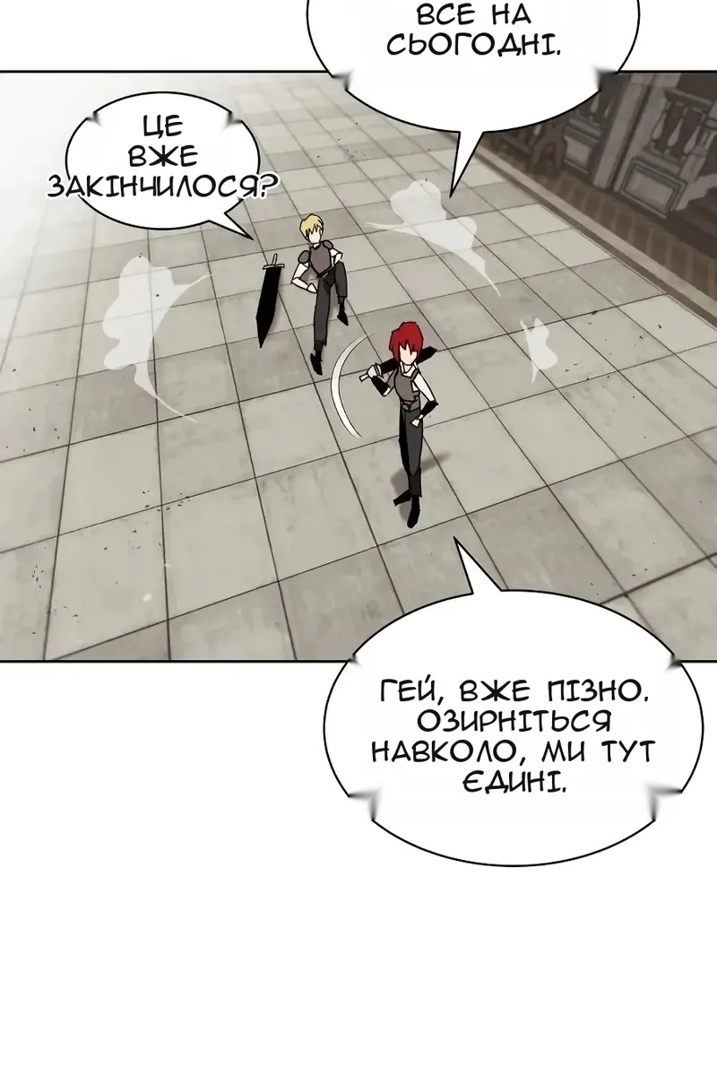 Сторінка 57