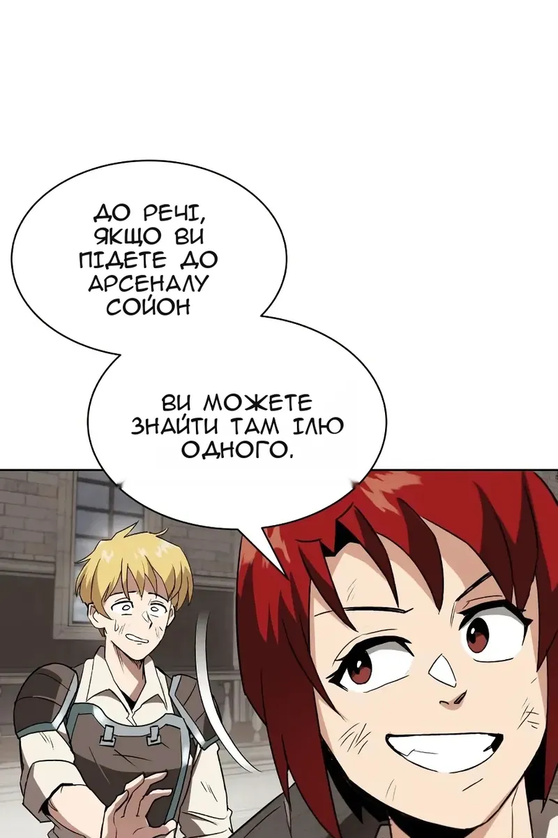 Сторінка 58