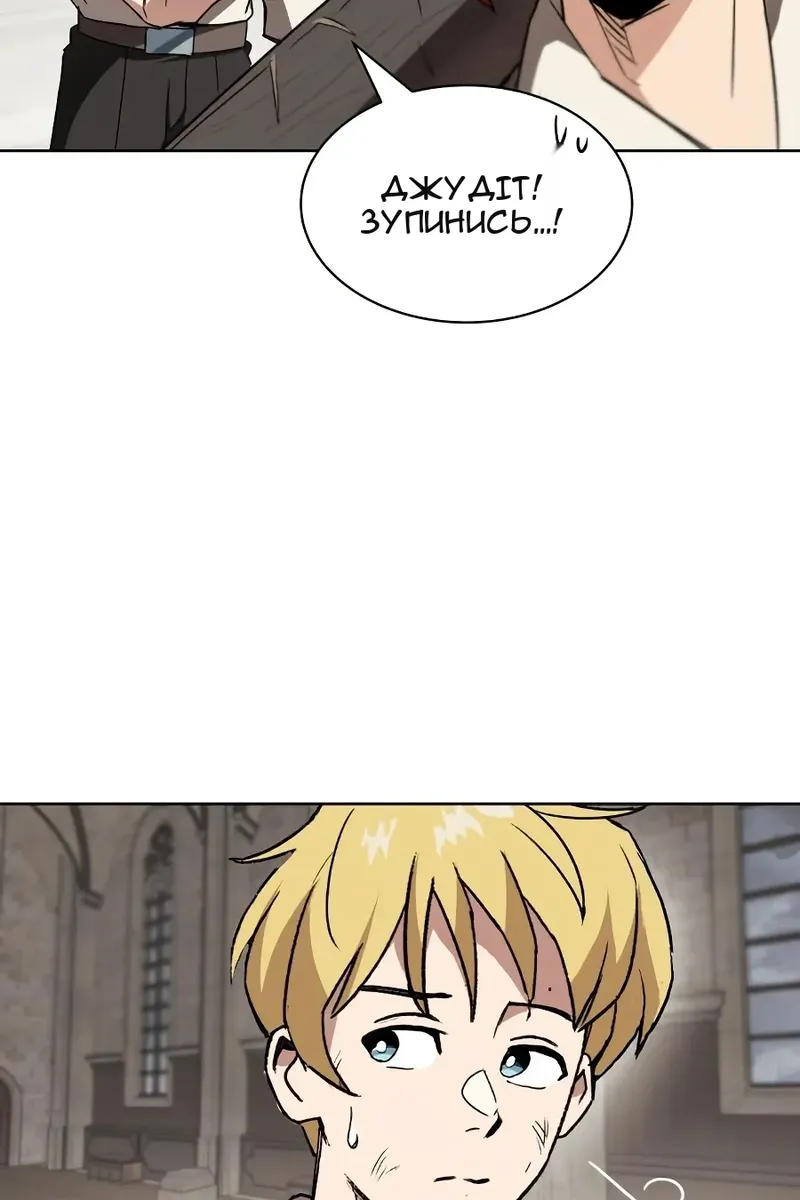 Сторінка 59