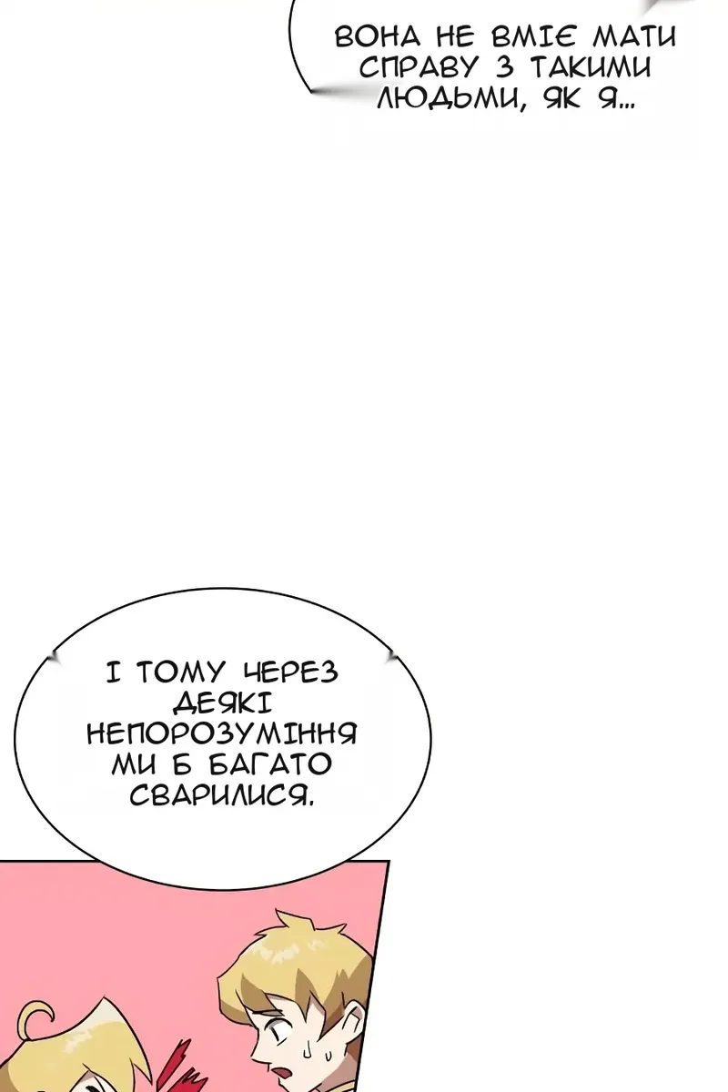 Сторінка 74