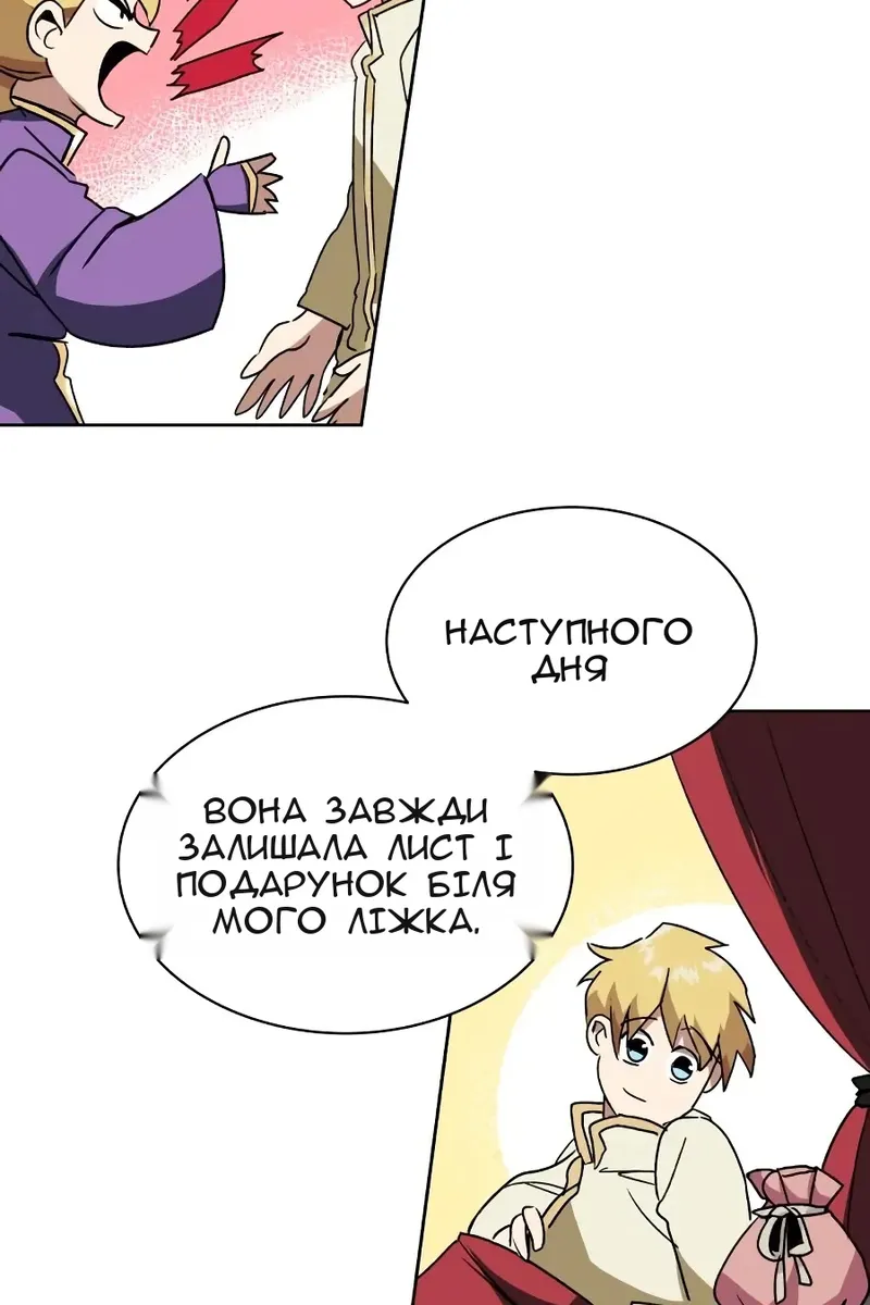 Сторінка 75
