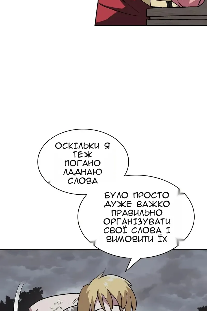 Сторінка 76