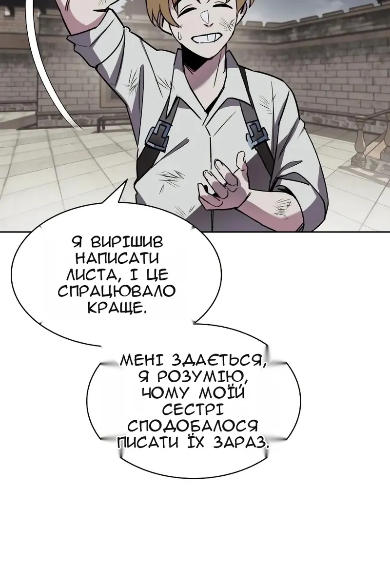 Сторінка 77