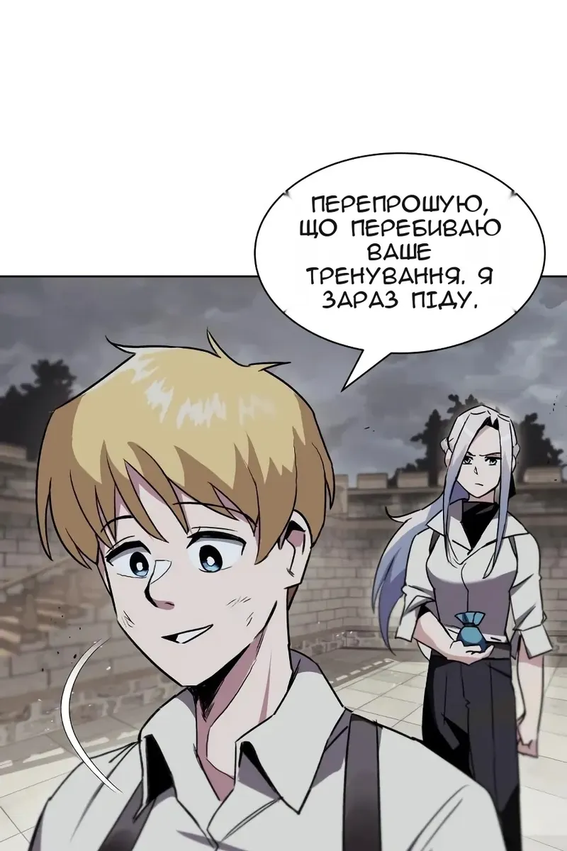 Сторінка 80