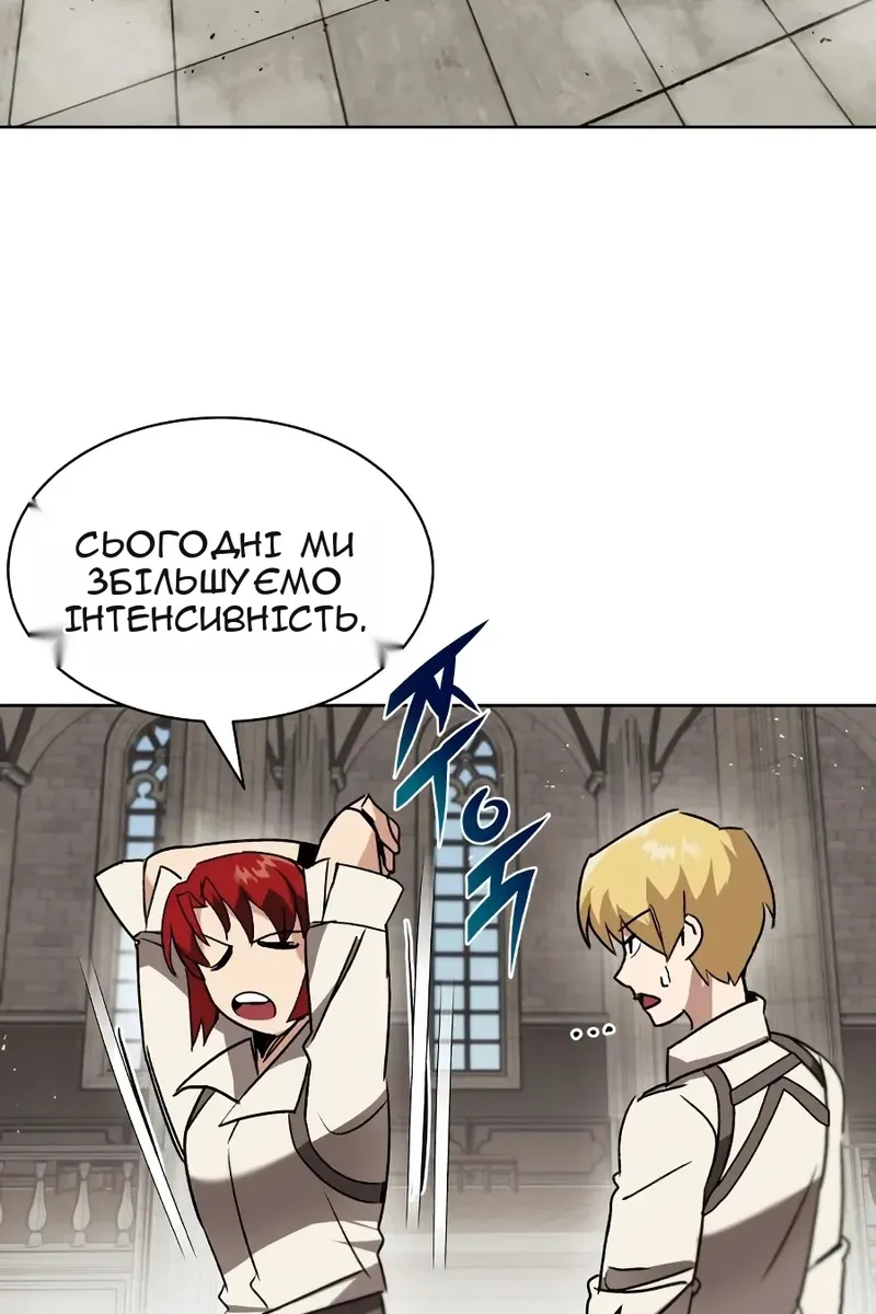 Сторінка 98
