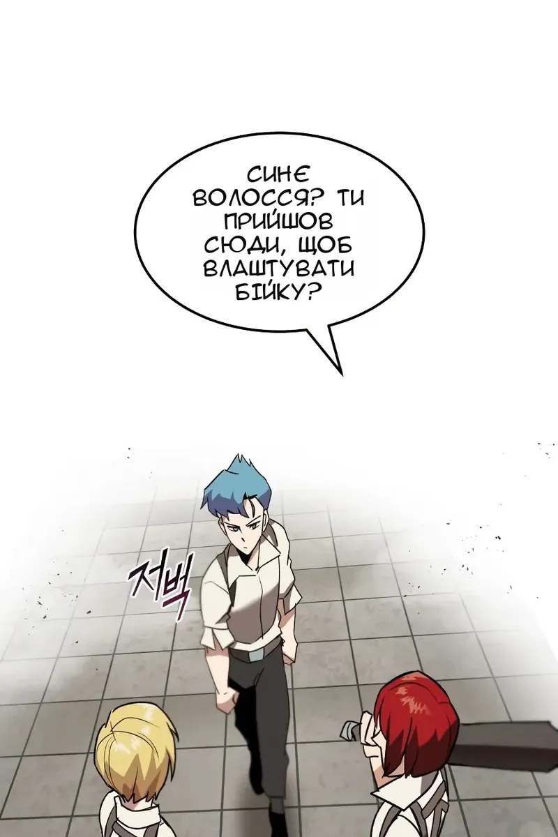 Сторінка 102
