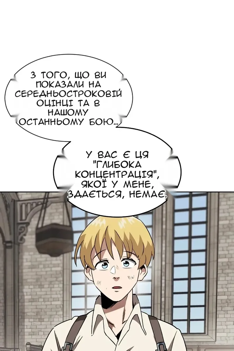 Сторінка 107