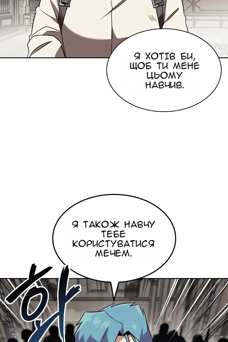 Сторінка 108