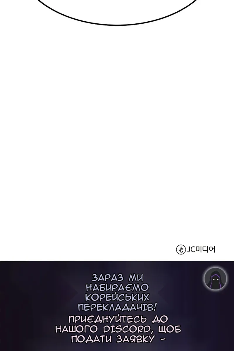 Сторінка 110