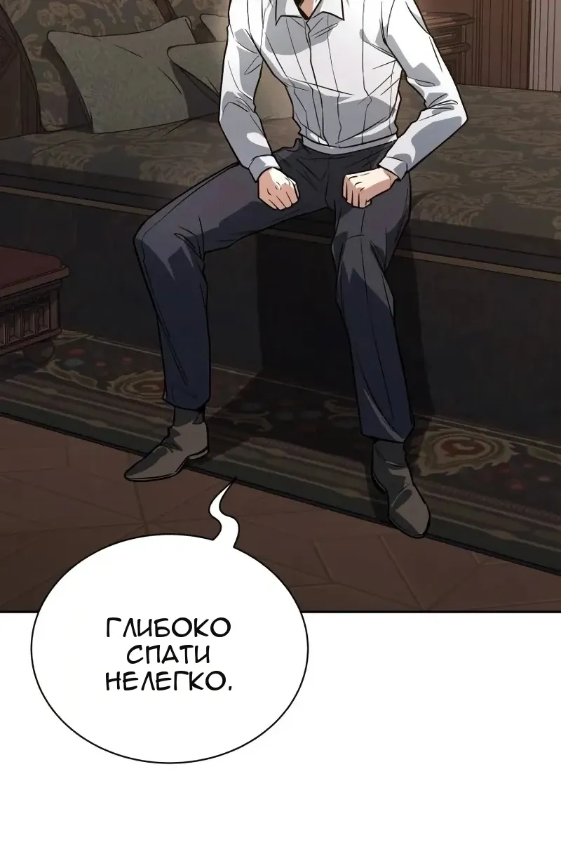 Сторінка 4