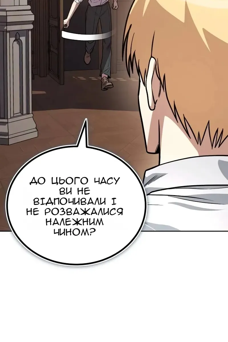 Сторінка 6
