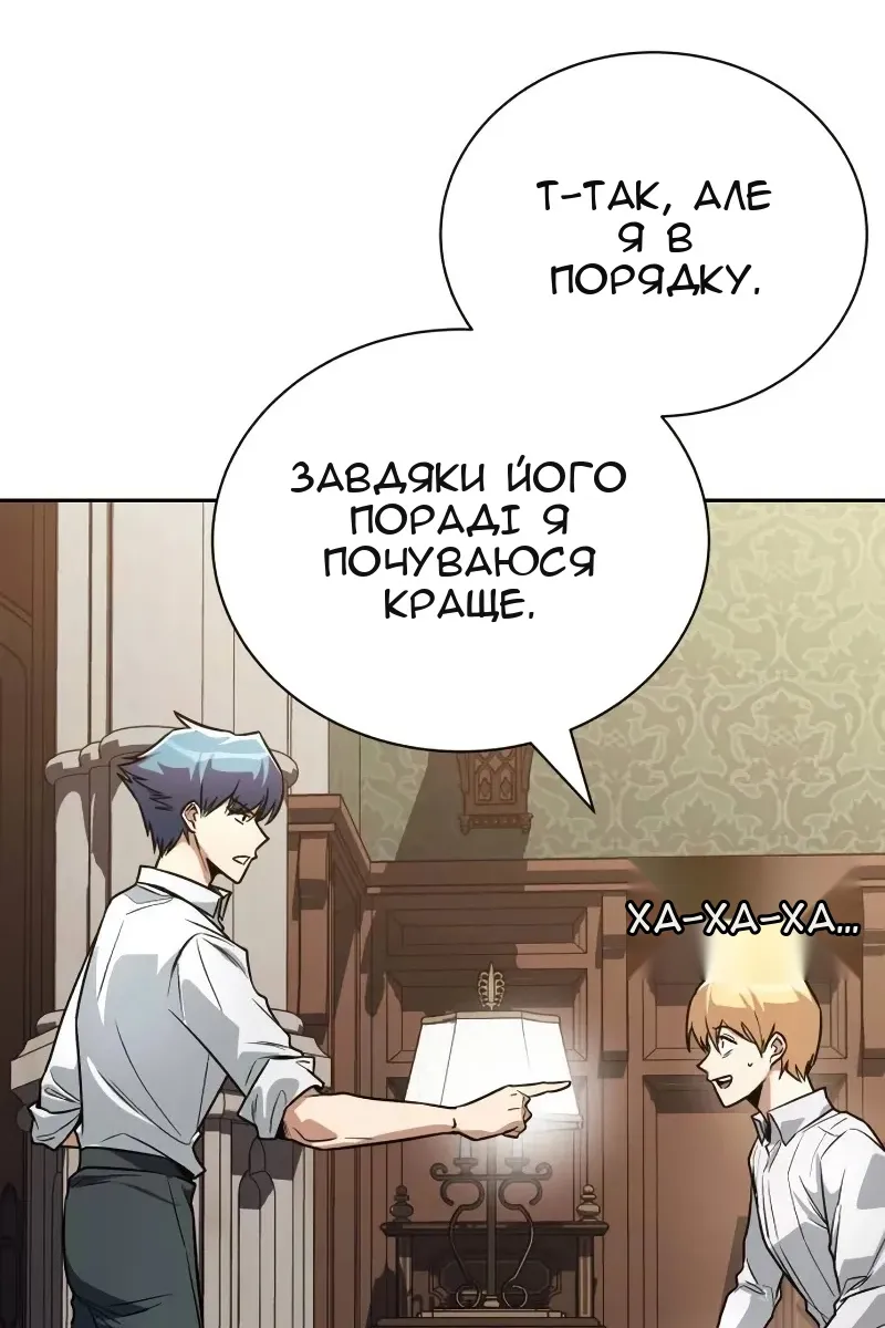 Сторінка 7