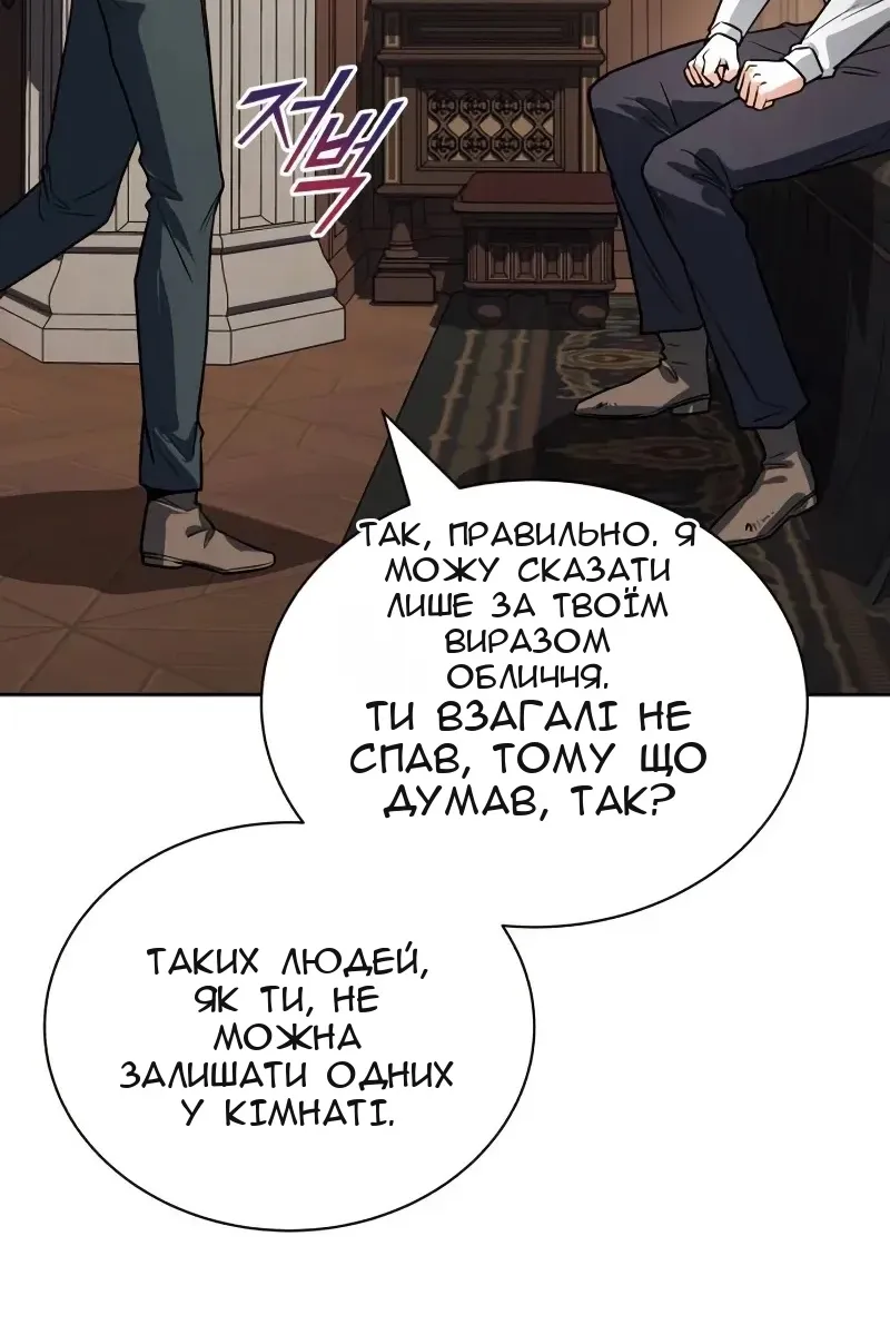Сторінка 8