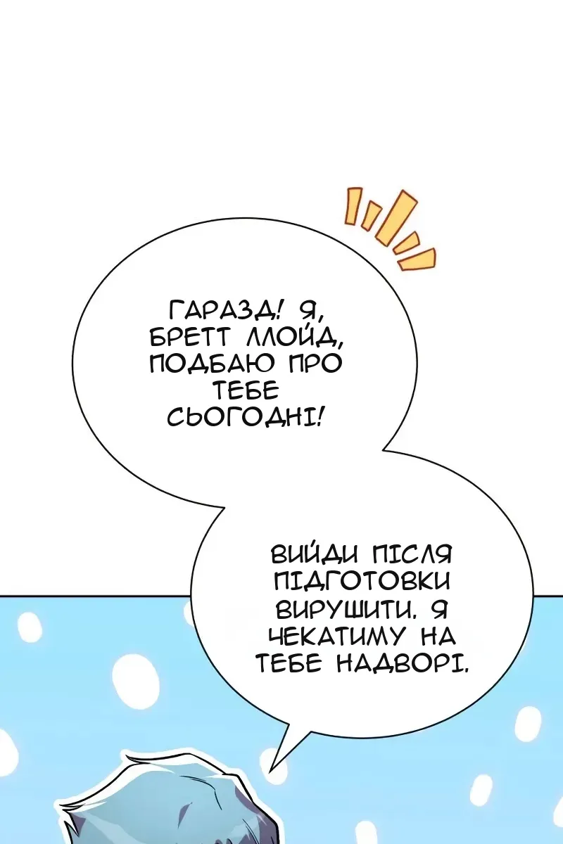 Сторінка 9