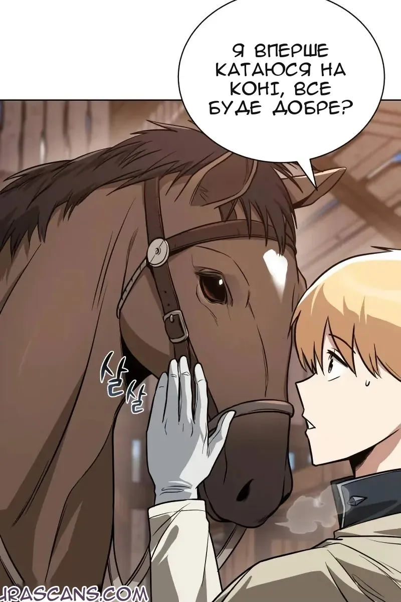 Сторінка 12