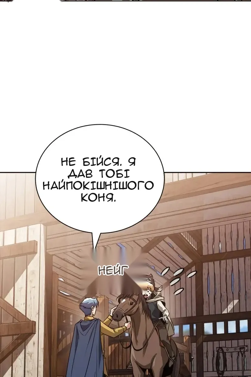 Сторінка 13