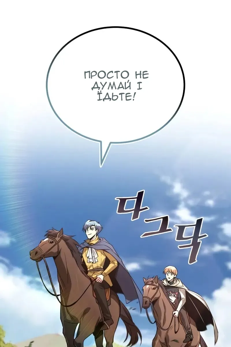 Сторінка 15