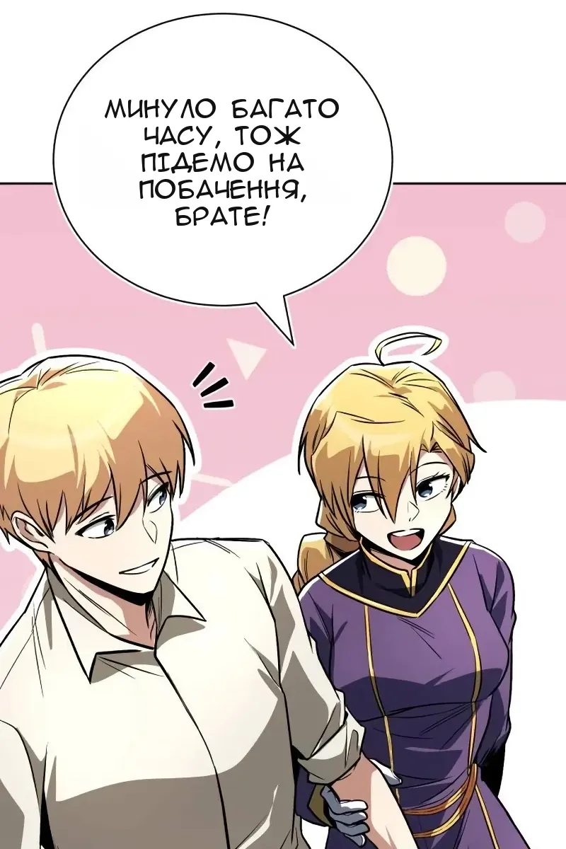 Сторінка 23