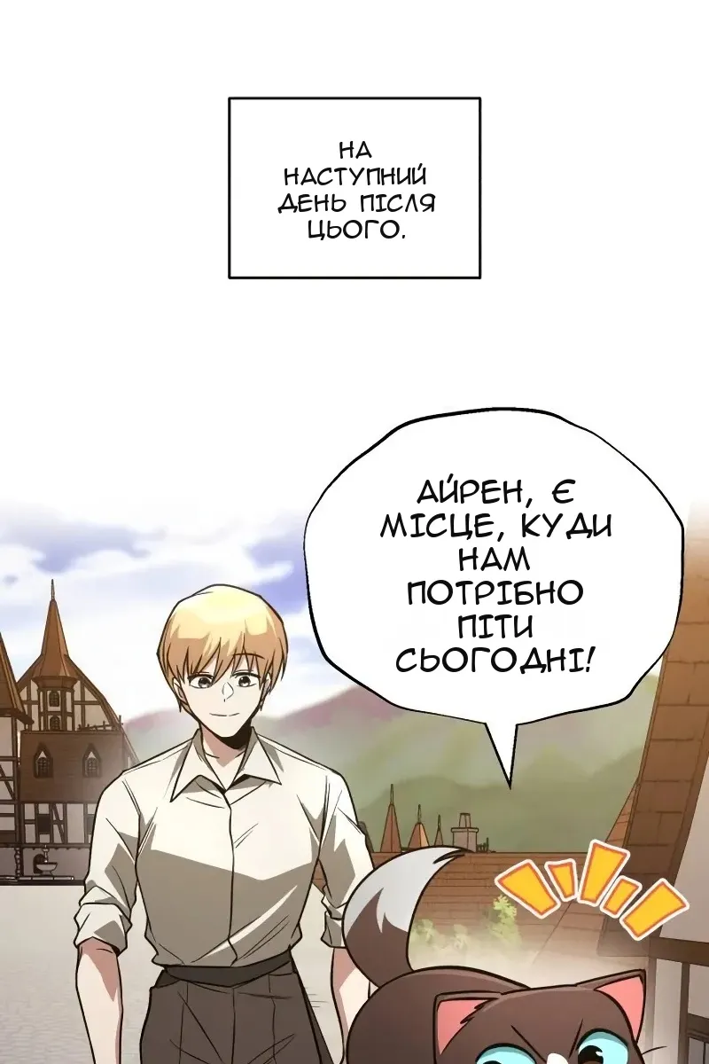 Сторінка 25