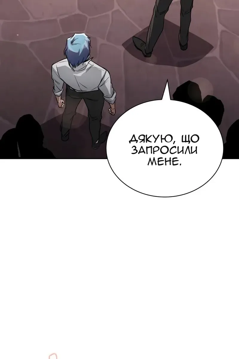Сторінка 29