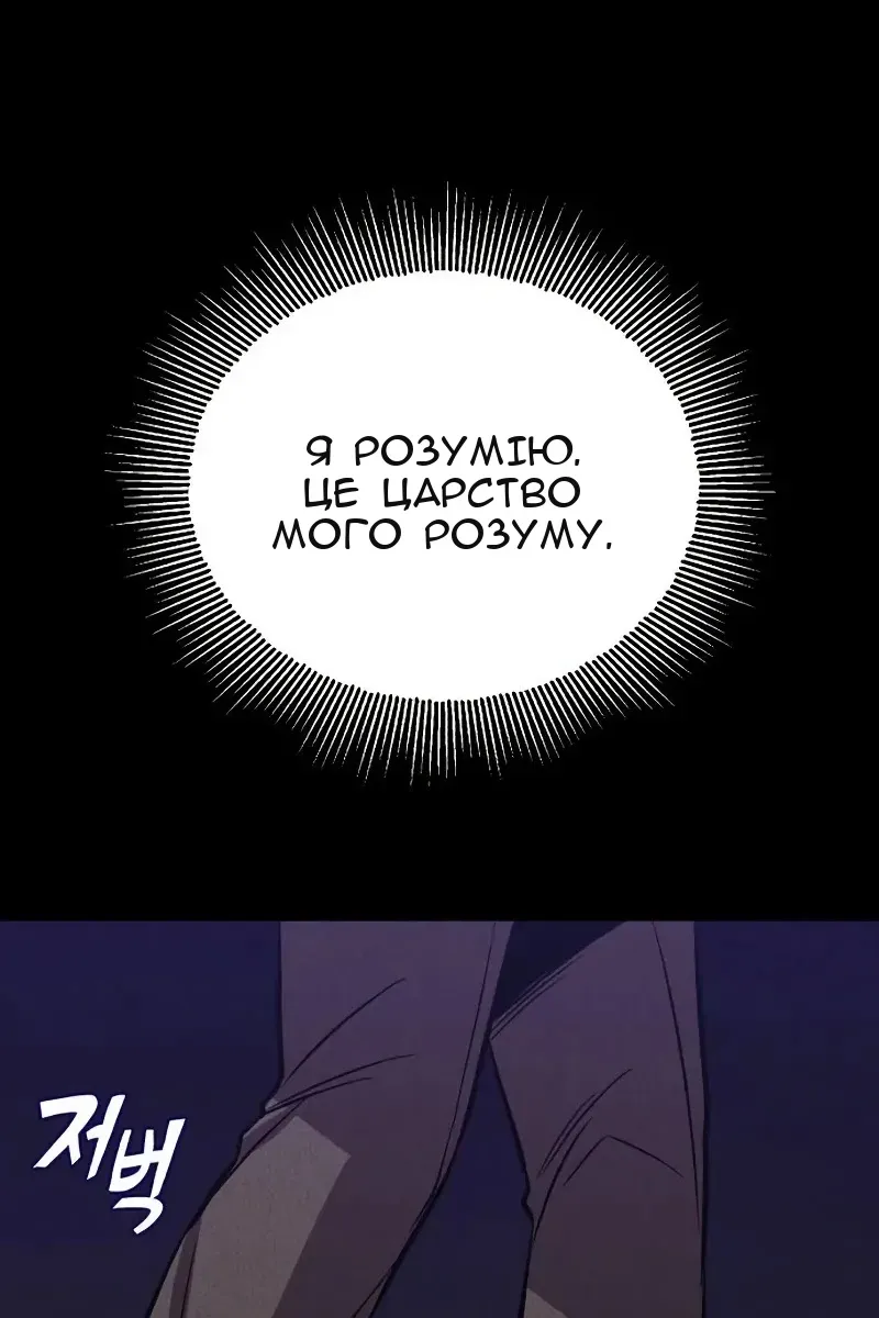 Сторінка 38
