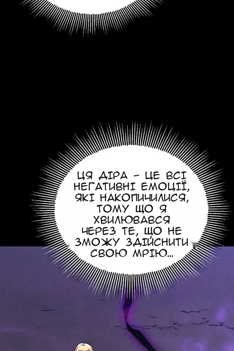 Сторінка 40