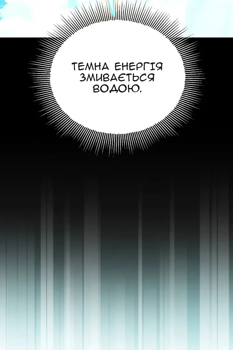 Сторінка 47