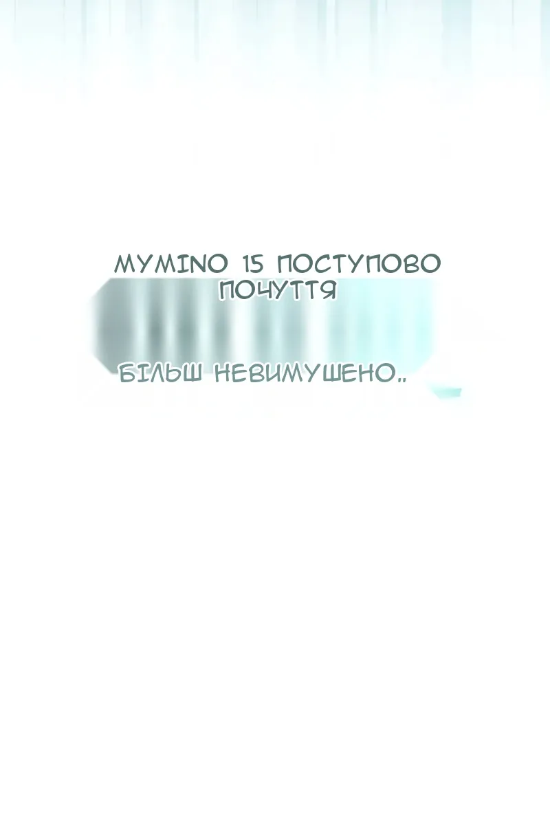 Сторінка 48