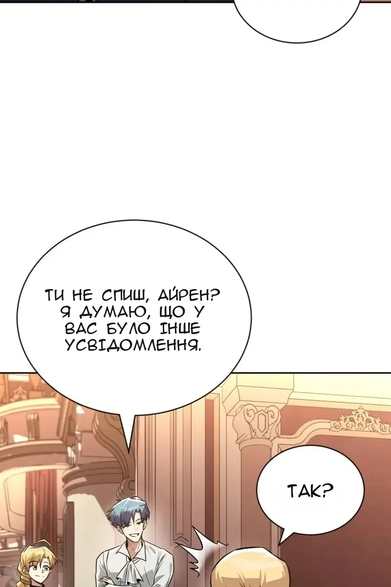 Сторінка 52