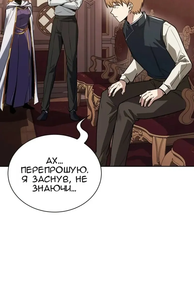 Сторінка 53