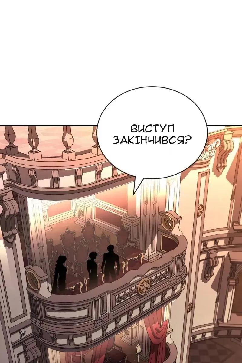 Сторінка 54