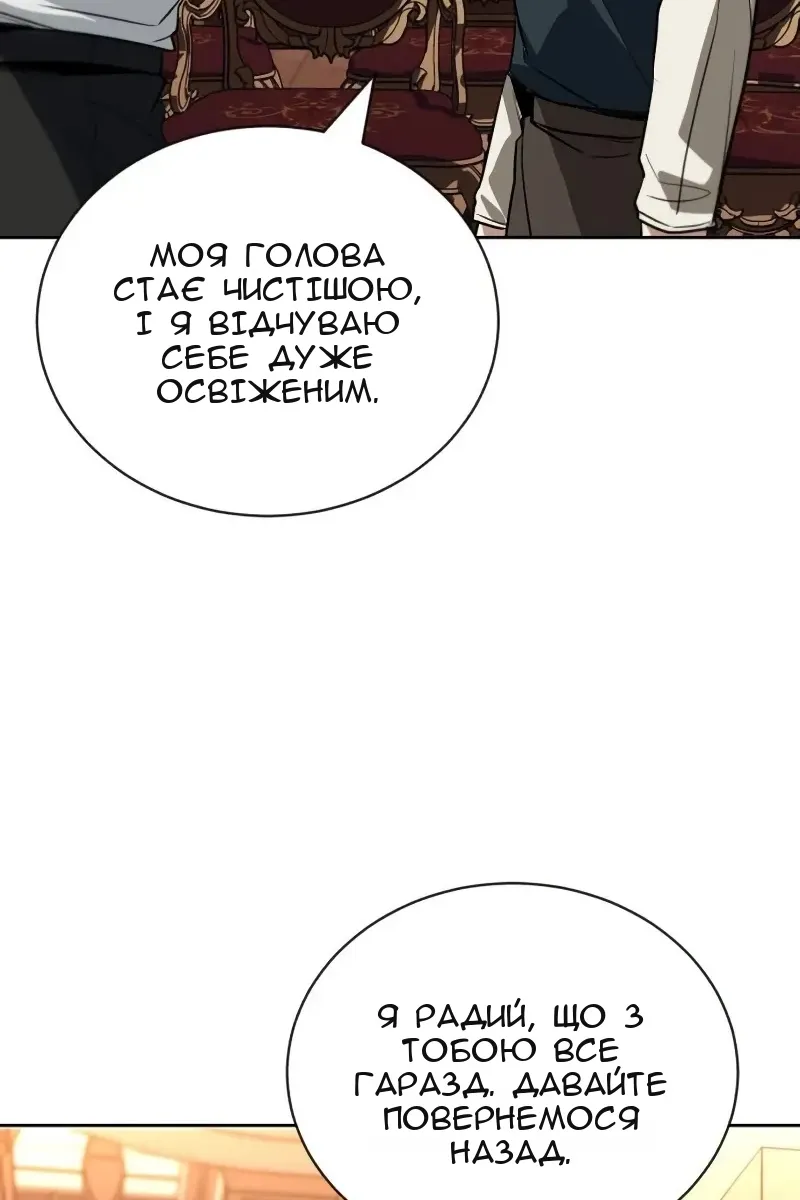 Сторінка 57