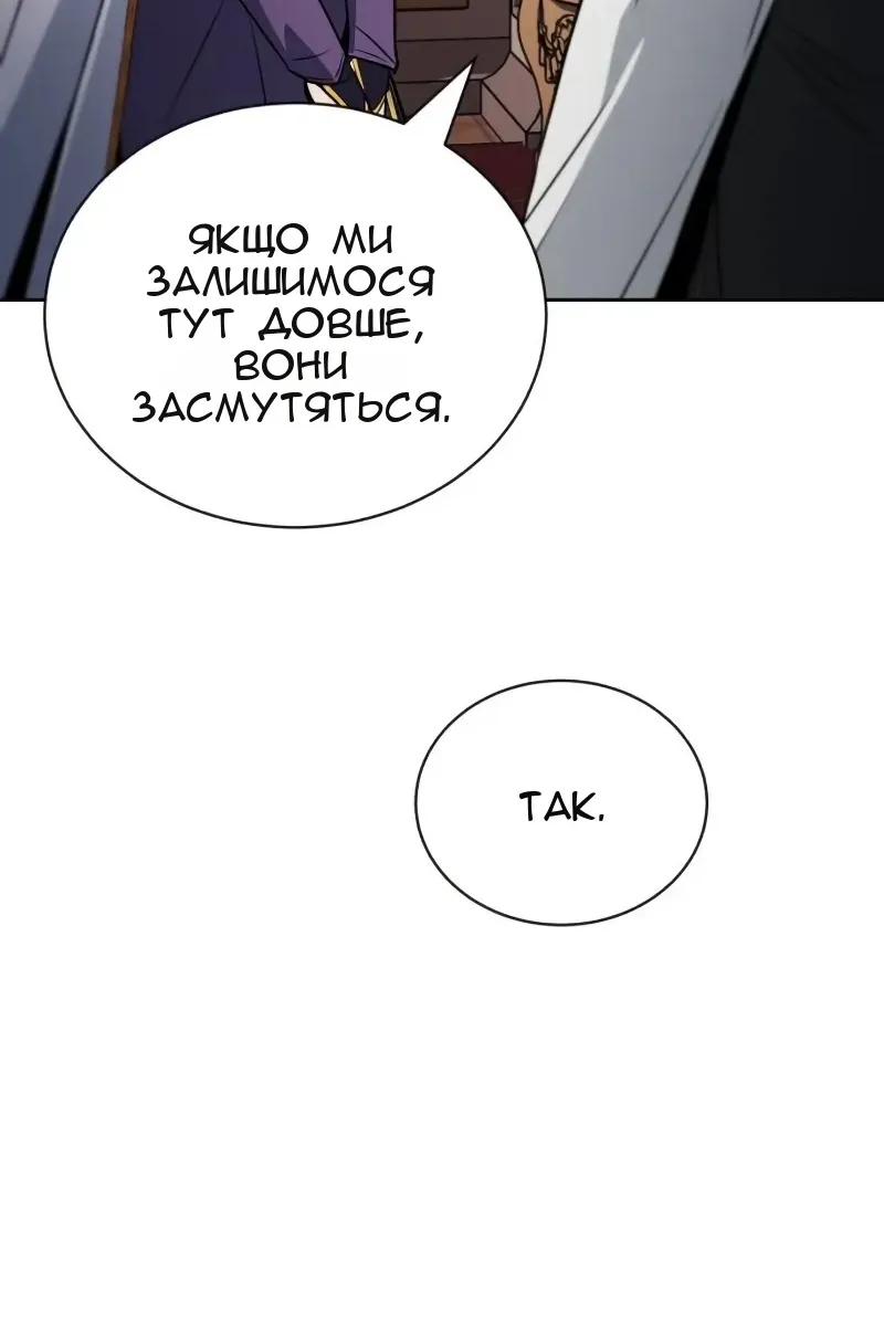 Сторінка 59