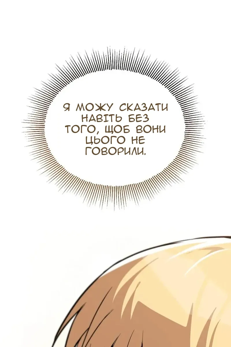 Сторінка 60