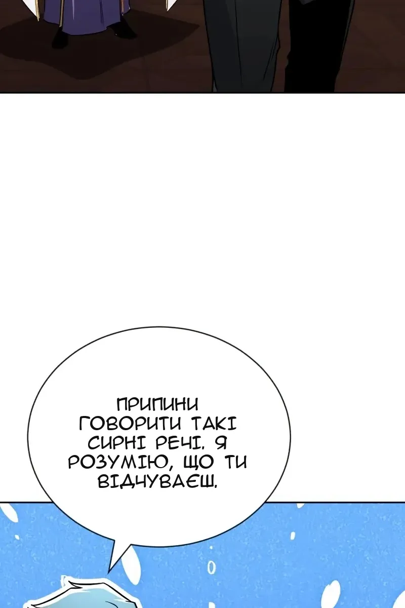 Сторінка 66