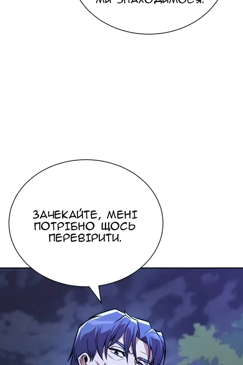 Сторінка 83
