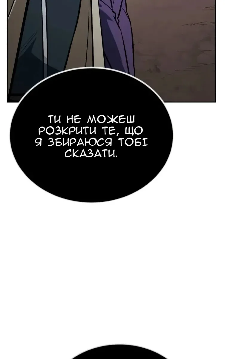 Сторінка 88