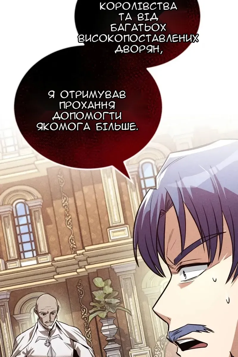 Сторінка 92
