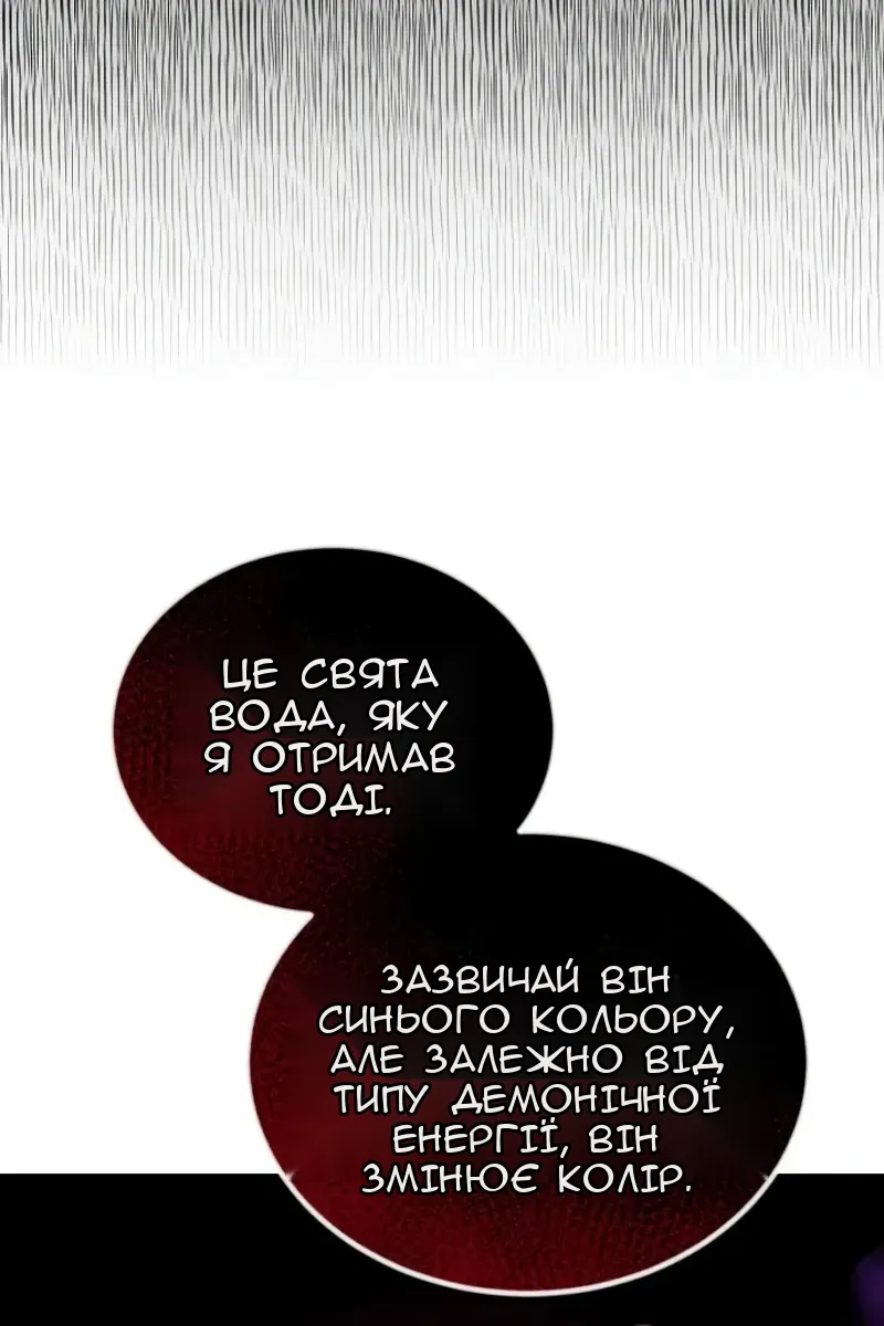 Сторінка 95
