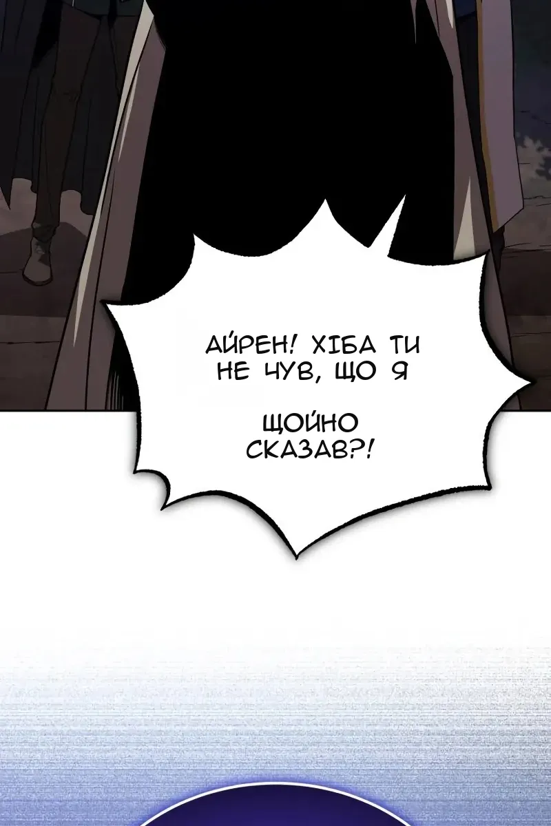 Сторінка 104