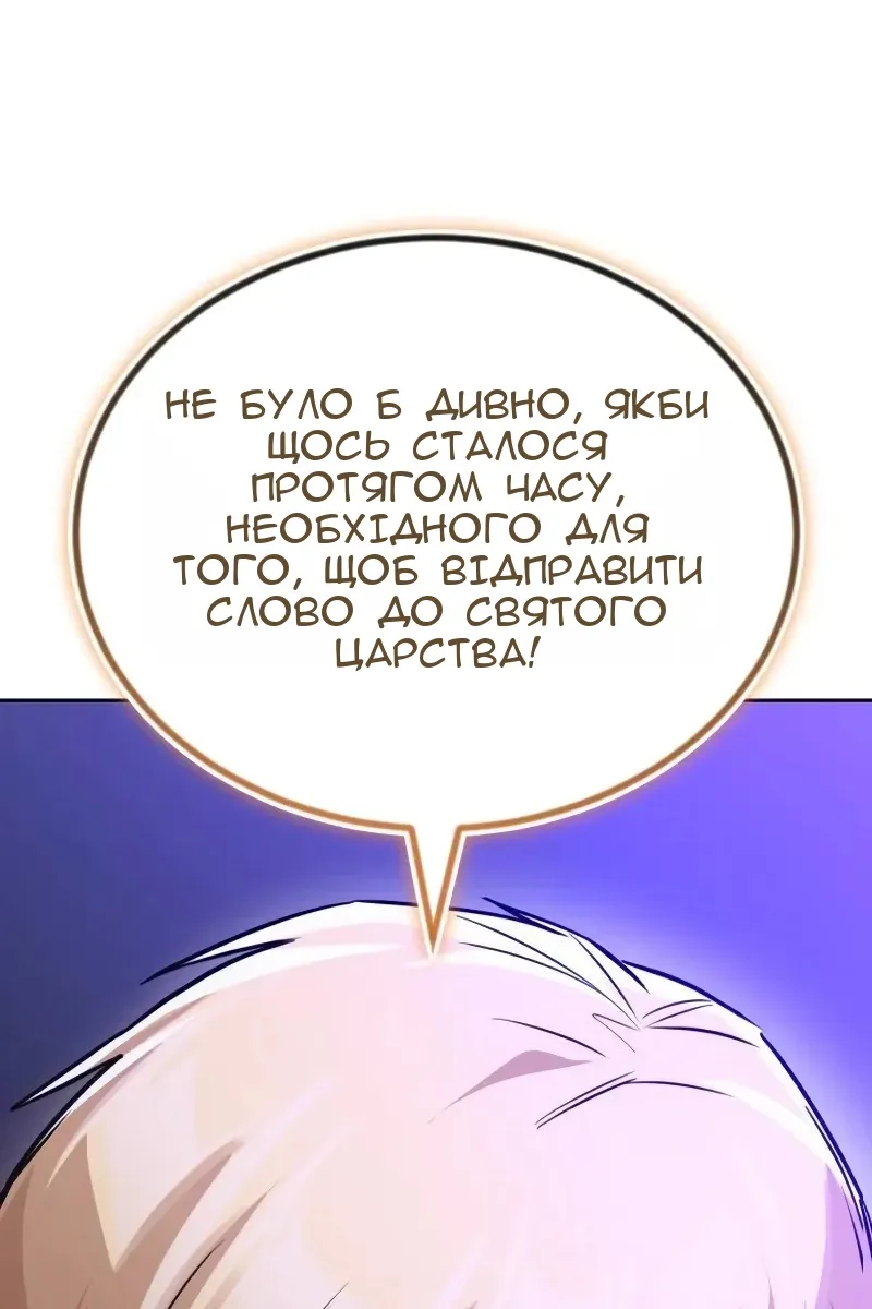 Сторінка 112