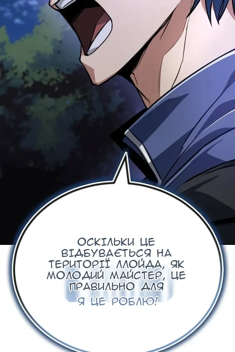 Сторінка 118