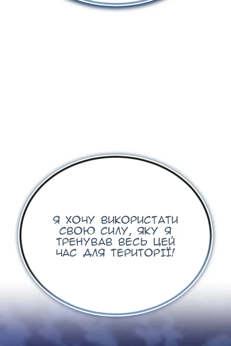 Сторінка 119