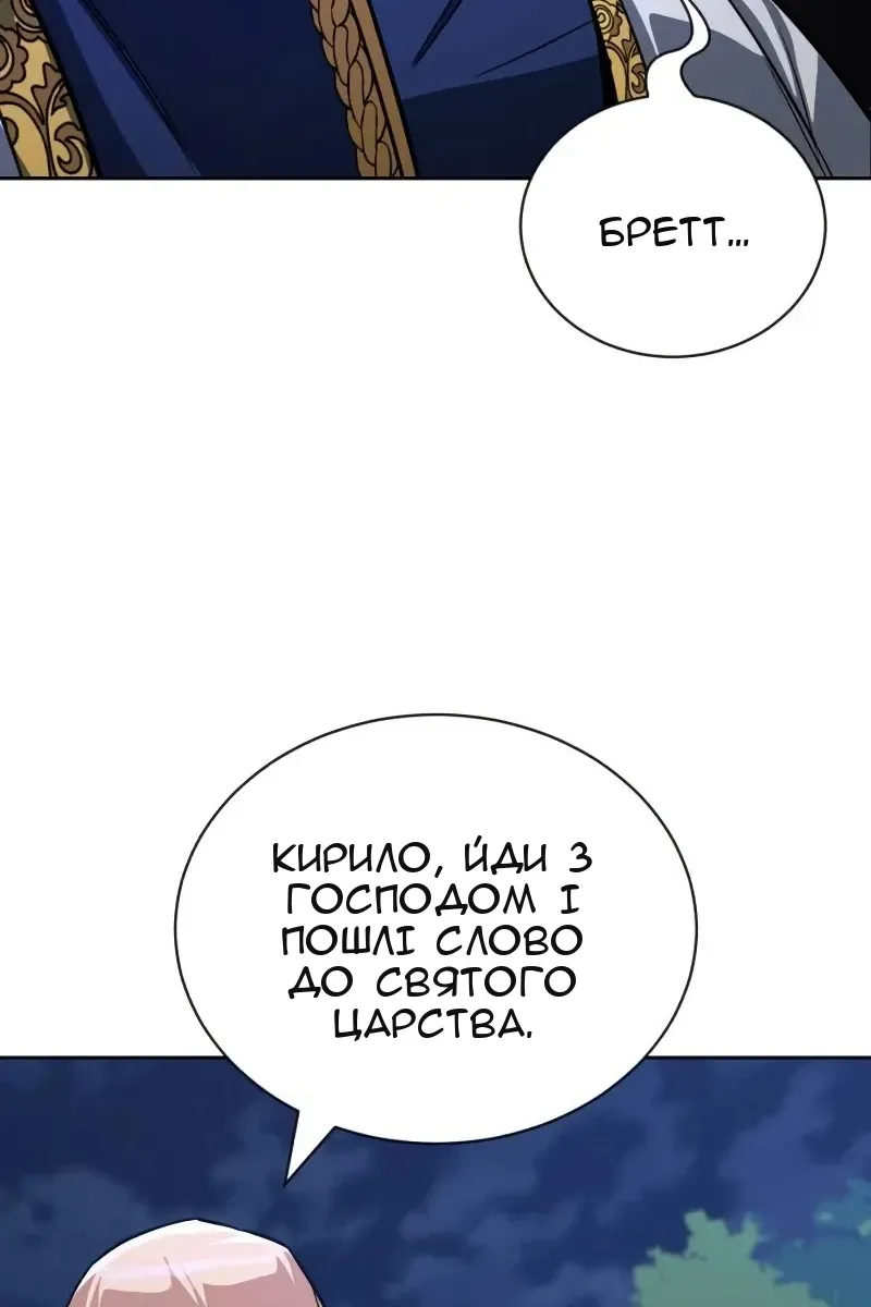 Сторінка 121