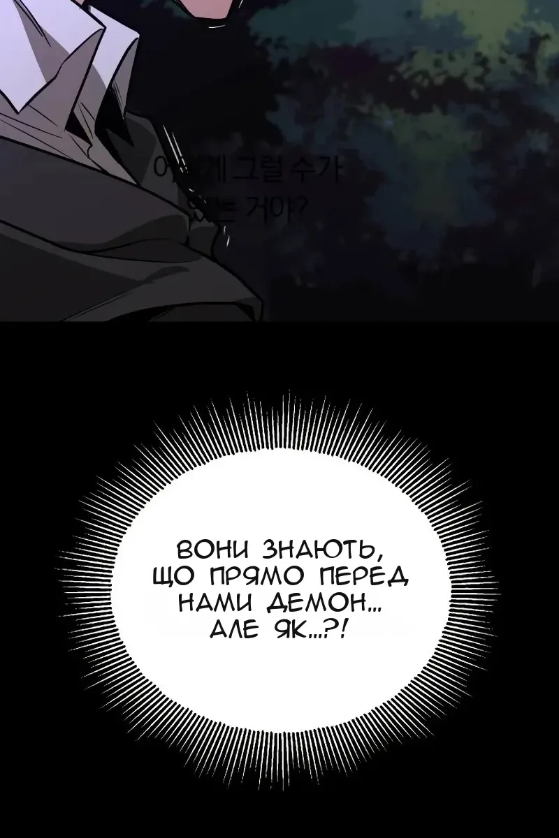 Сторінка 130