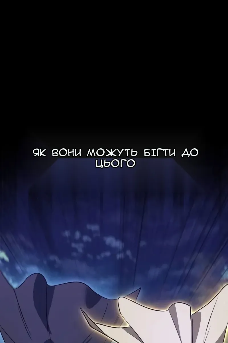 Сторінка 131