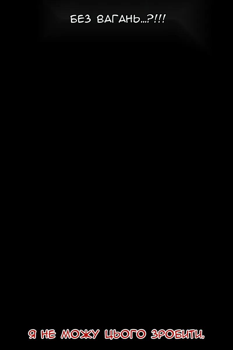 Сторінка 133