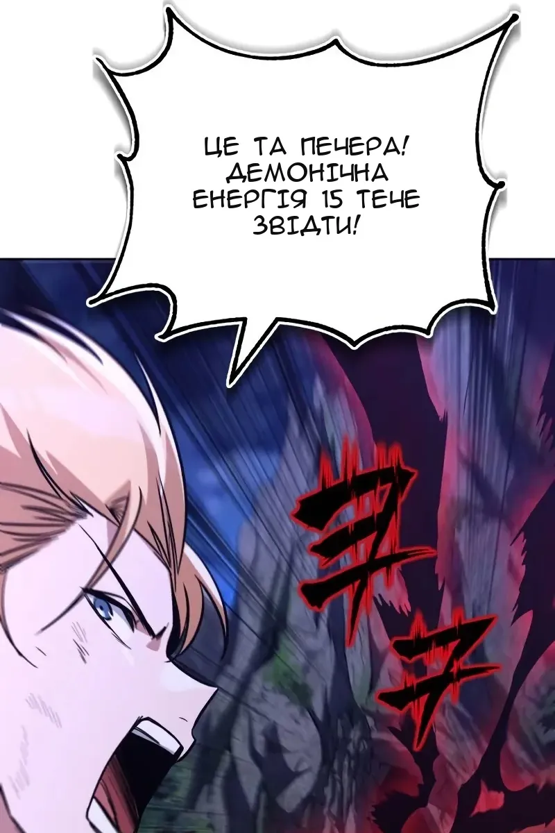Сторінка 138
