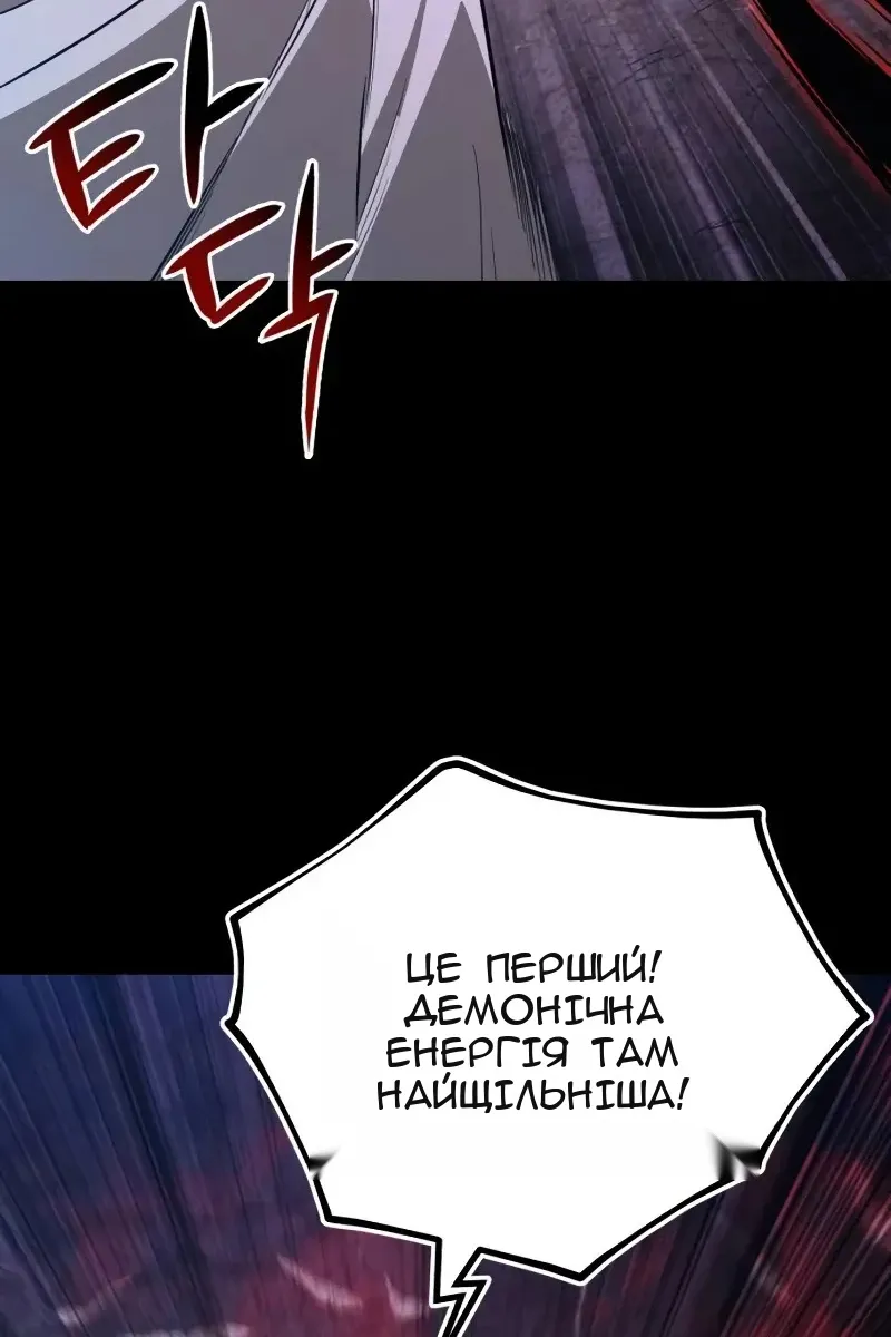 Сторінка 160